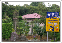 マミーカイロプラクティック